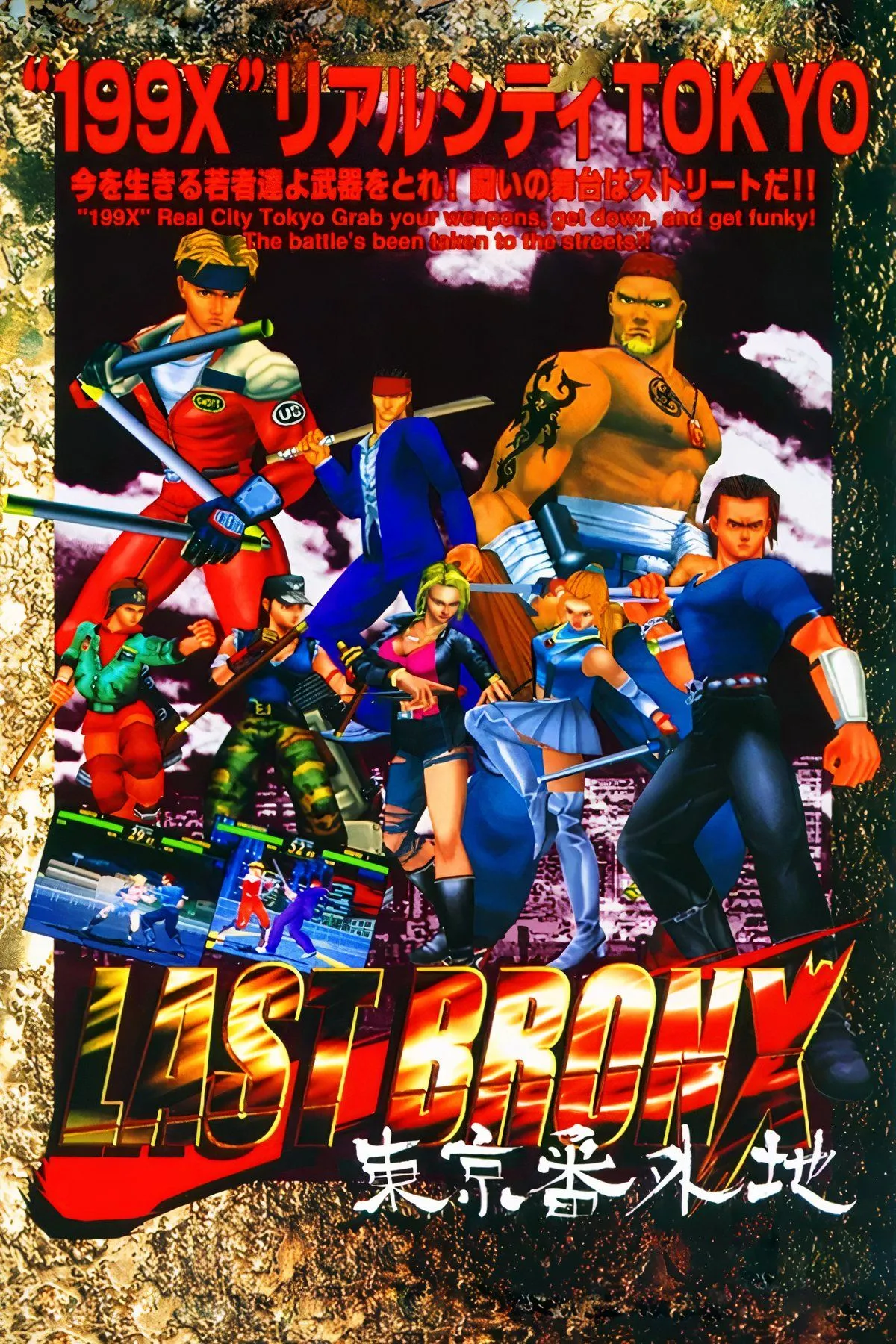 Cảnh chiến đấu trong Last Bronx: Game đối kháng 3D với vũ khí trên Sega Saturn