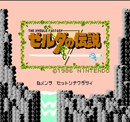 Cảnh chơi game của The Legend of Zelda, hiển thị Link đang chiến đấu với kẻ thù trong một khu vực ngoài trời.